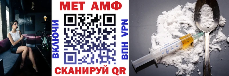Amphetamine Розовый  наркотики  Дно 