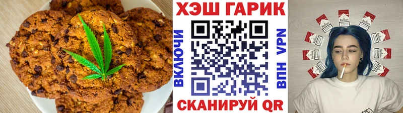 Cannafood марихуана Дно