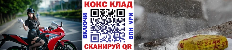 мориарти официальный сайт  магазин  наркотиков  Дно  КОКАИН Боливия 
