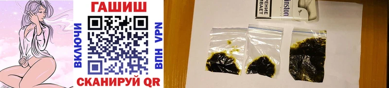 ОМГ ОМГ ТОР  Дно  ГАШ AMNESIA HAZE  где можно купить наркотик 