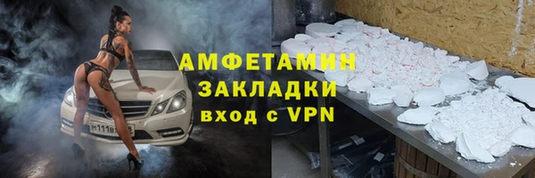 COCAINE Аркадак
