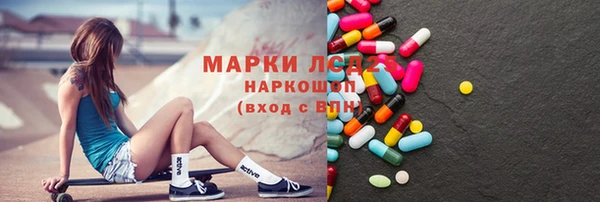 mdpv Арсеньев