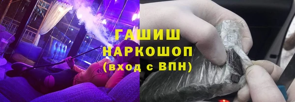 соль ск Баксан