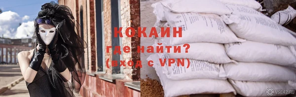 COCAINE Аркадак