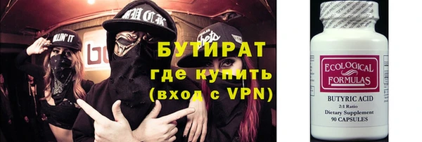 соль ск Баксан