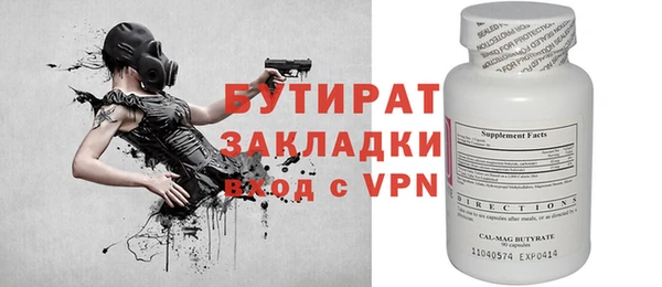 дурь Балахна