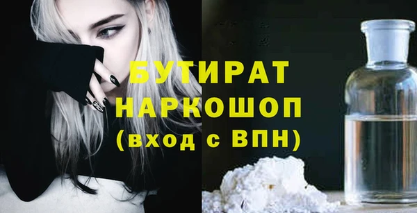 COCAINE Аркадак