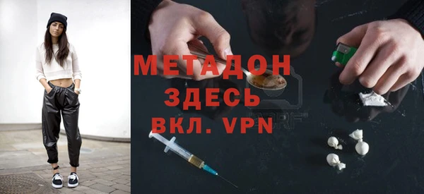 mdpv Арсеньев