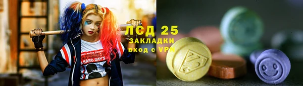 соль ск Баксан