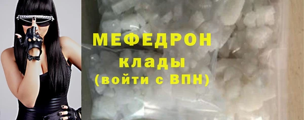 COCAINE Аркадак
