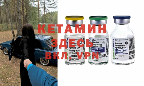 бутират Армянск