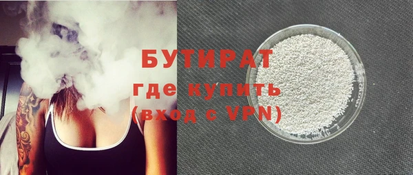 спайс Губаха