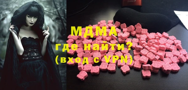 соль ск Баксан