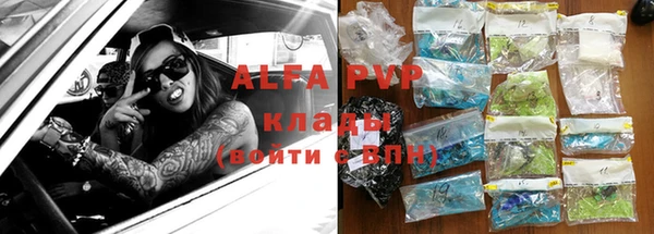 дурь Балахна