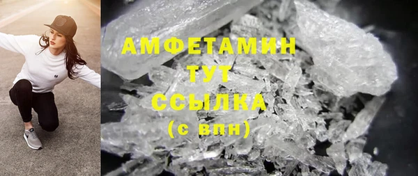соль ск Баксан