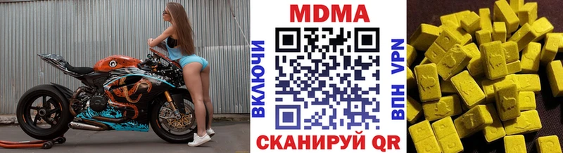 что такое   гидра ССЫЛКА  МДМА Molly  Дно 