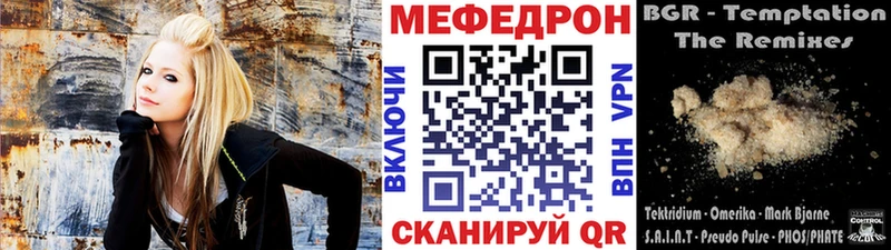 MEGA зеркало  Дно  Мефедрон кристаллы 
