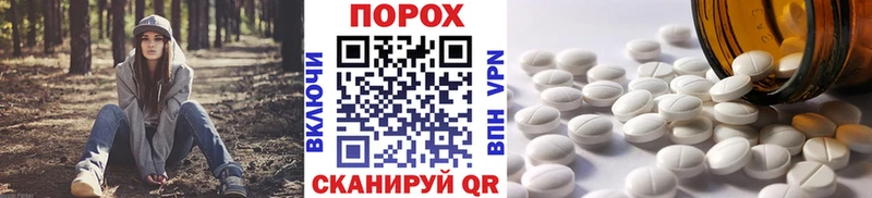 Первитин мет  Дно 