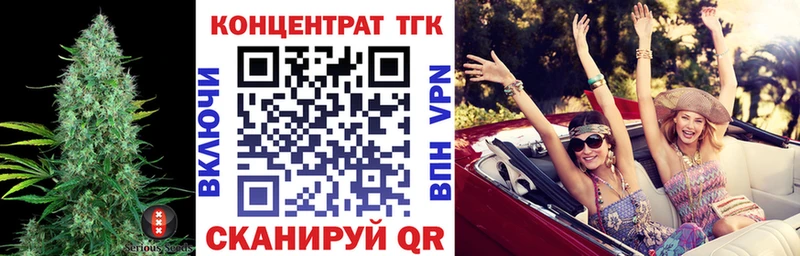 Дистиллят ТГК вейп  площадка телеграм  Дно 